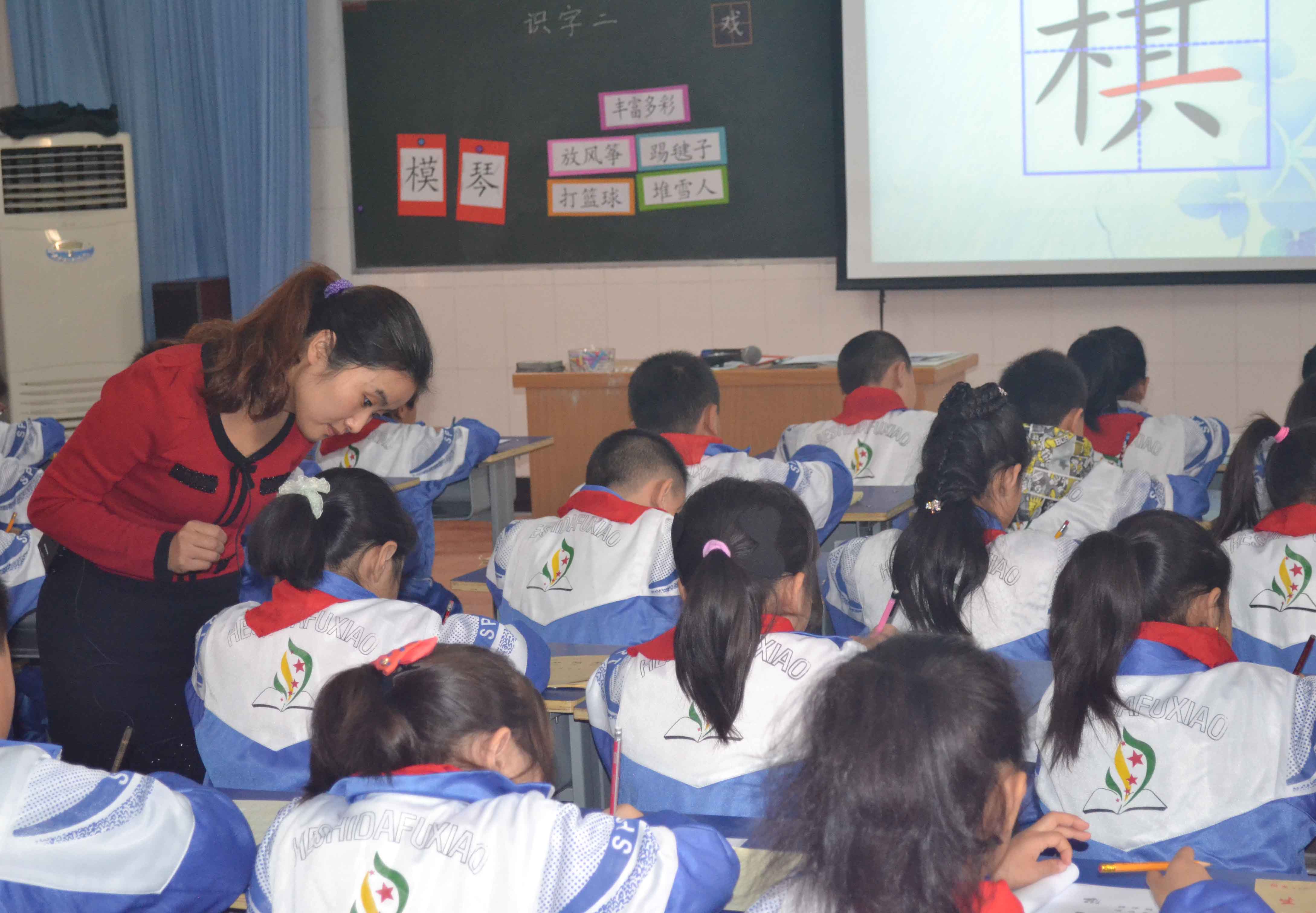 濮阳市实验小学的王振会老师执教