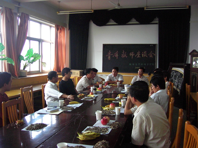 建院初期青年教工座谈会