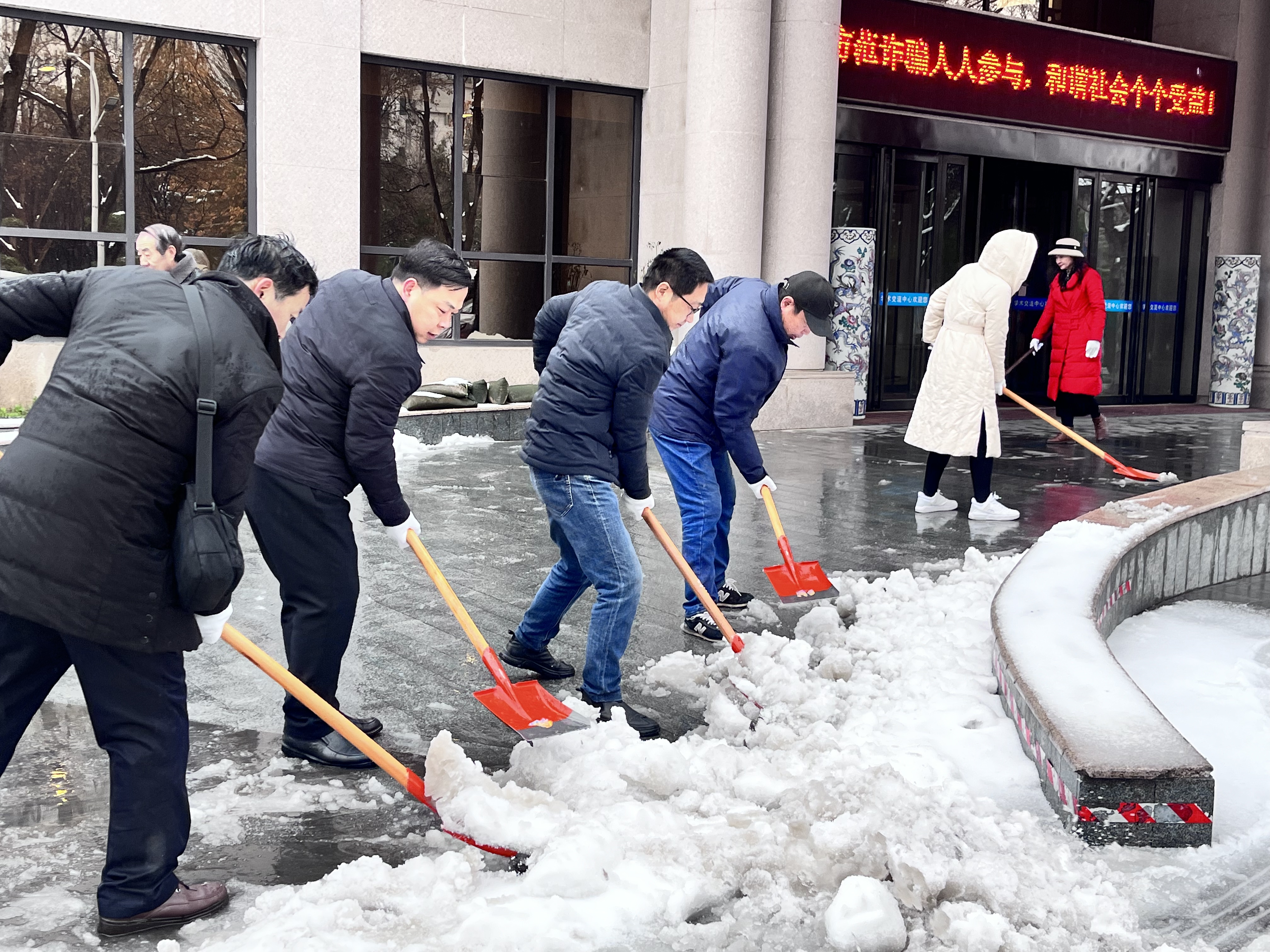 资产公司开展铲雪除冰活动