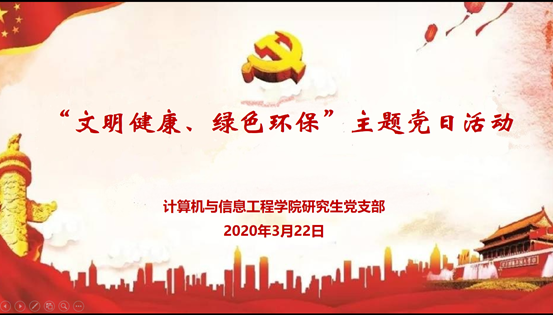 微信图片_20200323102134