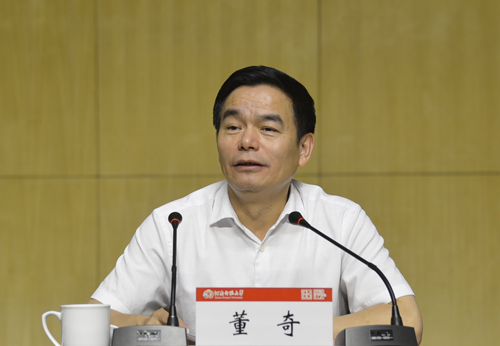 北京师范大学校长董奇讲话